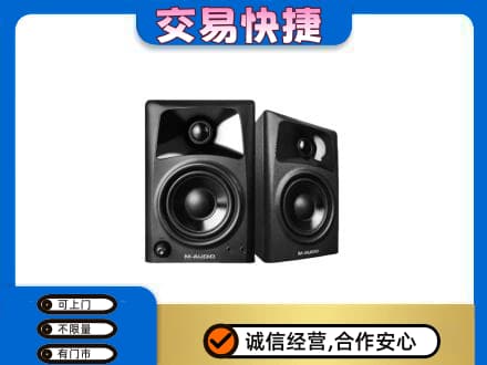 长春家电回收音响.jpg
