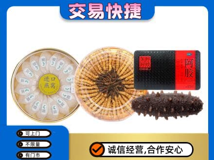 长春高价回收礼品