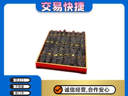 长春礼品回收海参礼盒.jpg
