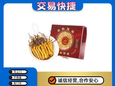 长春礼品回收冬虫夏草礼盒.jpg
