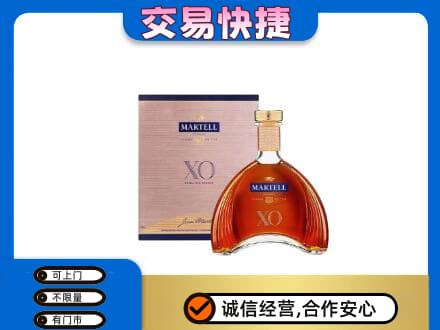 长春洋酒回收马爹利XO.jpg
