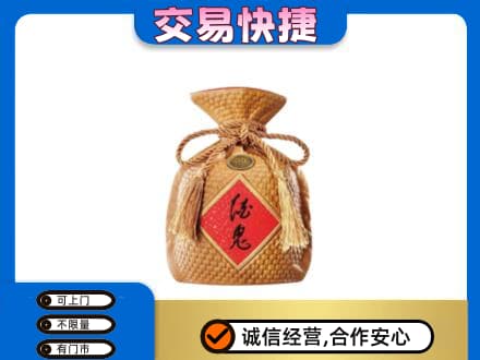 长春名酒回收酒鬼酒.jpg